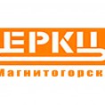 ООО "ЕРКЦ" переводит сотрудников на сокращенный режим работы.