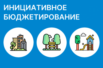Магнитогорцы могут благоустроить свои дворы, но для этого нужно приложить усилия