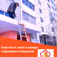 Наши будни