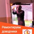 НАШИ БУДНИ
