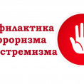 Увидел надпись – сообщи
