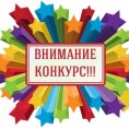 Конкурс на лучший логотип для ООО УК "Мой дом".