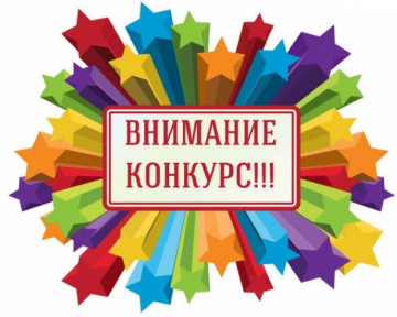 Конкурс на лучший логотип для ООО УК "Мой дом".