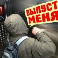 ВАЖНАЯ ИНФОРМАЦИЯ!!! Нет связи с лифтером - звоните в аварийную диспетчерскую службу!