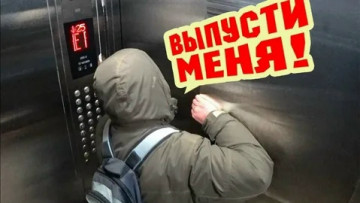 ВАЖНАЯ ИНФОРМАЦИЯ!!! Нет связи с лифтером - звоните в аварийную диспетчерскую службу!