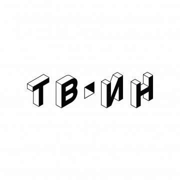 Сюжет телекомпании "ТВ-ИН Магнитогорск" о работе УК "Мой дом"