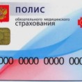 Уважаемые жители! Приглашаем Вас в любой из офисов компании "Мой дом" для замены  бумажного полиса на электронный.