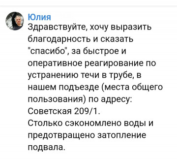 Благодарим за обратную связь!