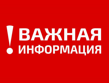 Собственникам помещений многоквартирного дома № 19 по ул. Тевосяна