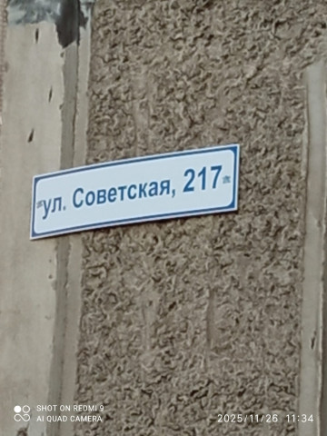 Установка адресных табличек в 144 микрорайоне