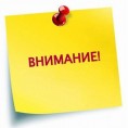 Новый адрес домоуправления 145 микрорайона