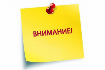 Новый адрес домоуправления 145 микрорайона