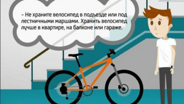 Где нельзя хранить велосипеды и коляски?