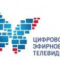 Бесплатное цифровое эфирное телевидение доступно каждому.