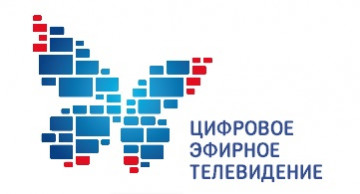 Бесплатное цифровое эфирное телевидение доступно каждому.