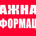 Заключение договоров на техническое обслуживание внутриквартирного газового оборудования