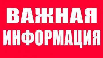 Заключение договоров на техническое обслуживание внутриквартирного газового оборудования