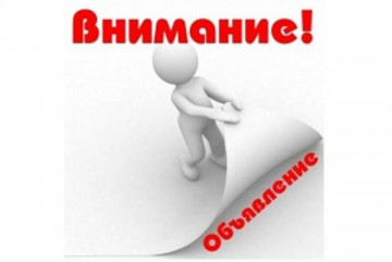 Управляющая компания спишет задолженность по пене