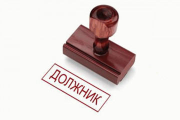 Информация о задолженности свыше 3 месяцев собственников и нанимателей МКД за жилищные услуги по состоянию на 01.10.2023