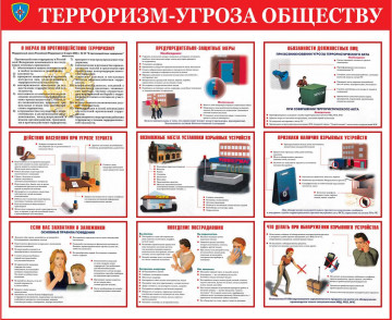 Уважаемые жильцы!!! Будьте бдительны и внимательны!